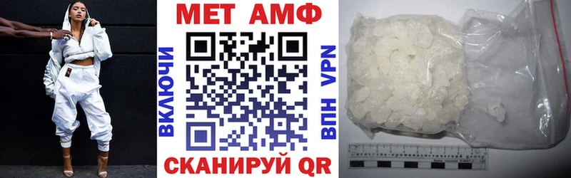 АМФ Розовый  Малгобек 