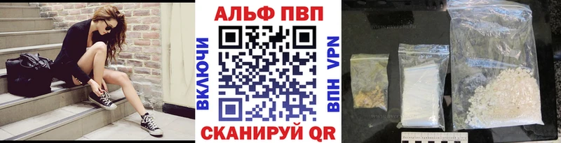 купить закладку  Малгобек  А ПВП СК КРИС 