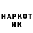 Кетамин VHQ Jyldyz Karaeva