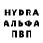 АМФЕТАМИН 97% _peLMeN_ 2887