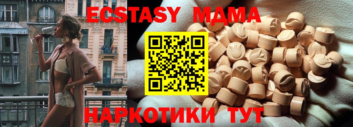 ЭКСТАЗИ Philipp Plein  Вход с VPN  shop состав  Малгобек  Экстази таблы 