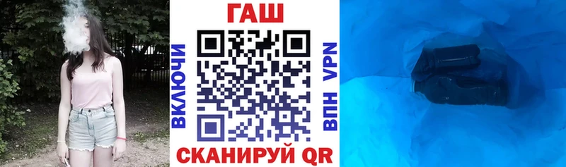 ГАШИШ Cannabis  дарк нет какой сайт  Малгобек 