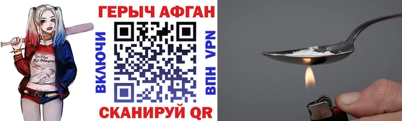 blacksprut сайт  Малгобек  ГЕРОИН герыч 
