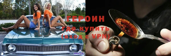 альфа пвп VHQ Лагань