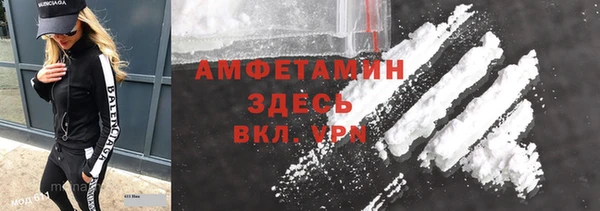альфа пвп VHQ Лагань
