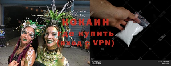 мефедрон Красноперекопск