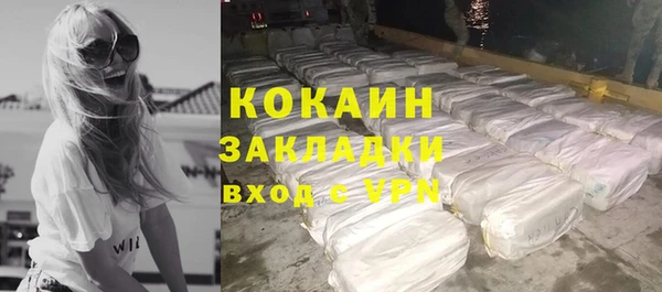 мефедрон Красноперекопск