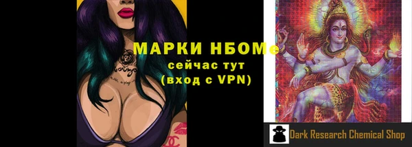 mix Краснослободск