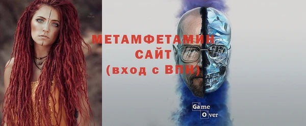 альфа пвп VHQ Лагань