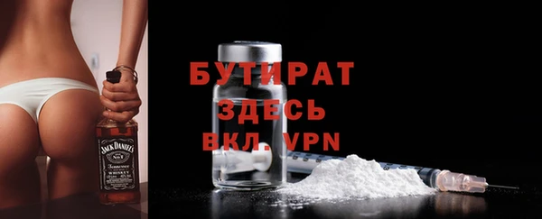 ГАЛЛЮЦИНОГЕННЫЕ ГРИБЫ Одинцово