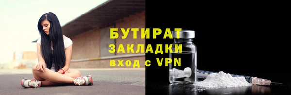 альфа пвп VHQ Лагань