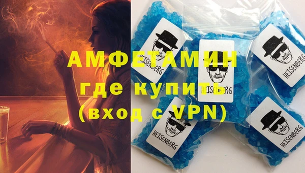 амф Лабытнанги