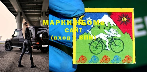 mix Краснослободск