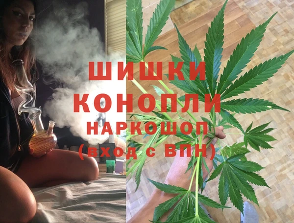 мефедрон Красноперекопск