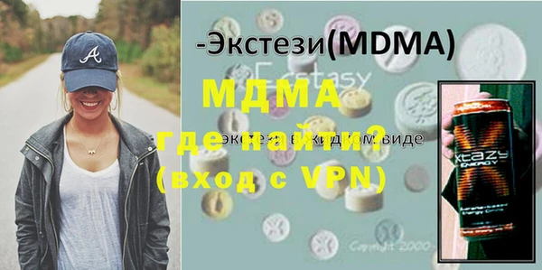альфа пвп VHQ Лагань