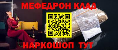 кокаин VHQ Камышлов