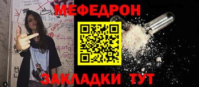 кокаин VHQ Камышлов