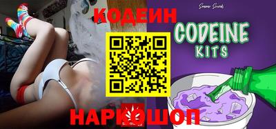 гидра Кандалакша