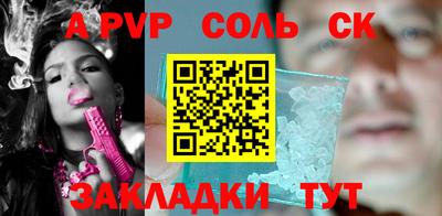 кокаин VHQ Камышлов