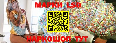 кокаин VHQ Камышлов