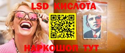 спайс Канаш