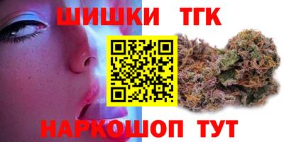 спайс Канаш