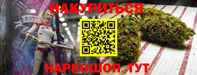 кокаин VHQ Камышлов