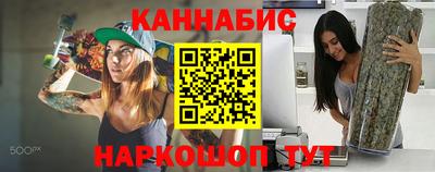 спайс Канаш