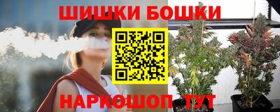 гидра Кандалакша