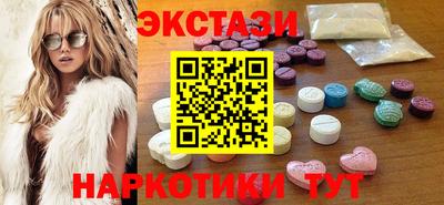 кокаин VHQ Камышлов