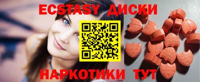 кокаин VHQ Камышлов