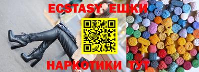кокаин VHQ Камышлов