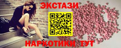 кокаин VHQ Камышлов
