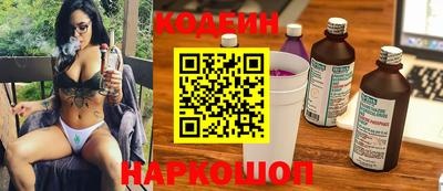 спайс Канаш