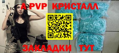гидра Кандалакша
