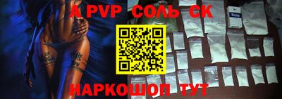 кокаин VHQ Камышлов