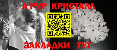 спайс Канаш