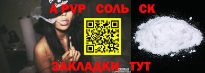 кокаин VHQ Камышлов
