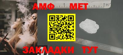 гидра Кандалакша