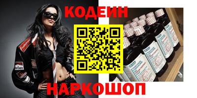 гидра Кандалакша