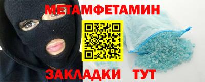 спайс Канаш