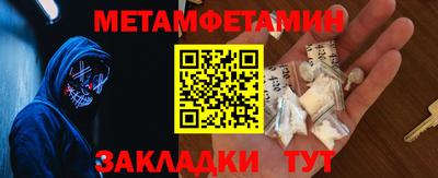 кокаин VHQ Камышлов