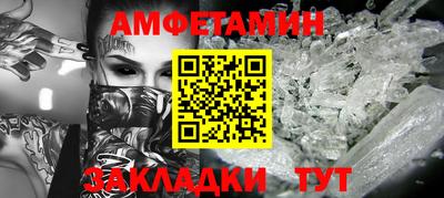 гидра Кандалакша