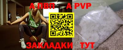 кокаин VHQ Камышлов