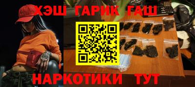 кокаин VHQ Камышлов