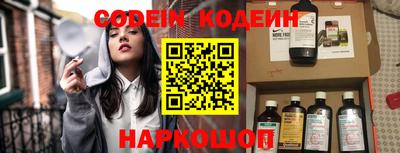 спайс Канаш