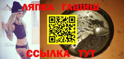 спайс Канаш