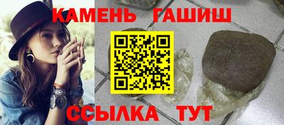 спайс Канаш