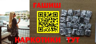 гидра Кандалакша