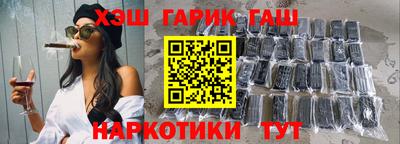 кокаин VHQ Камышлов